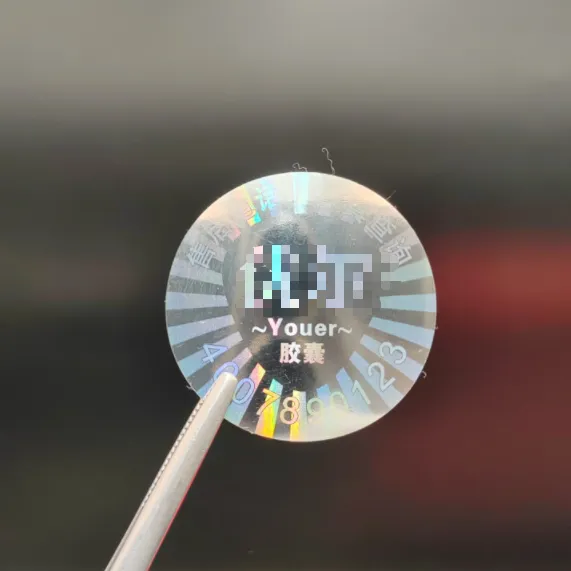 Ar žinote apie saugos etikečių funkciją?