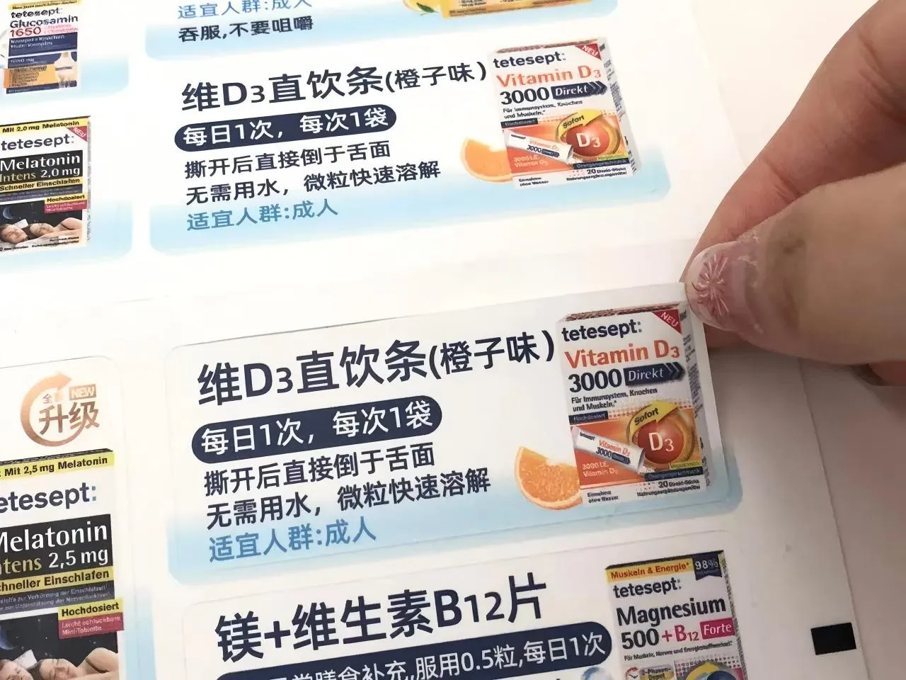 Kodėl vitaminų etiketės yra daugiau nei tik lipdukai