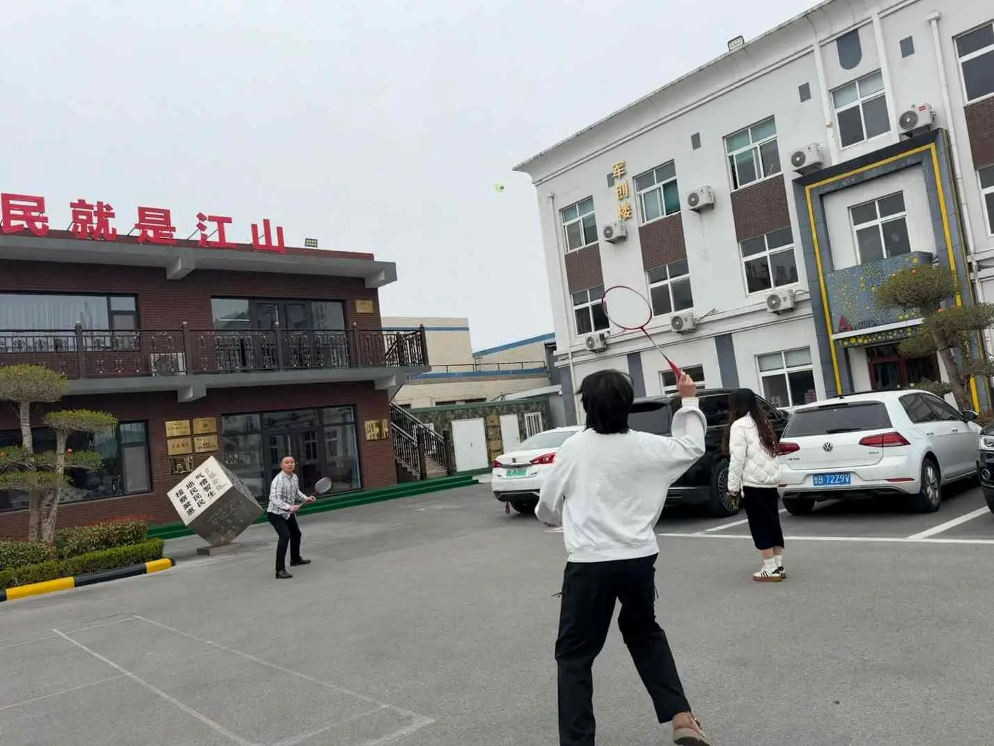 Mėgaukitės popiete, judėkite pirmyn kartu