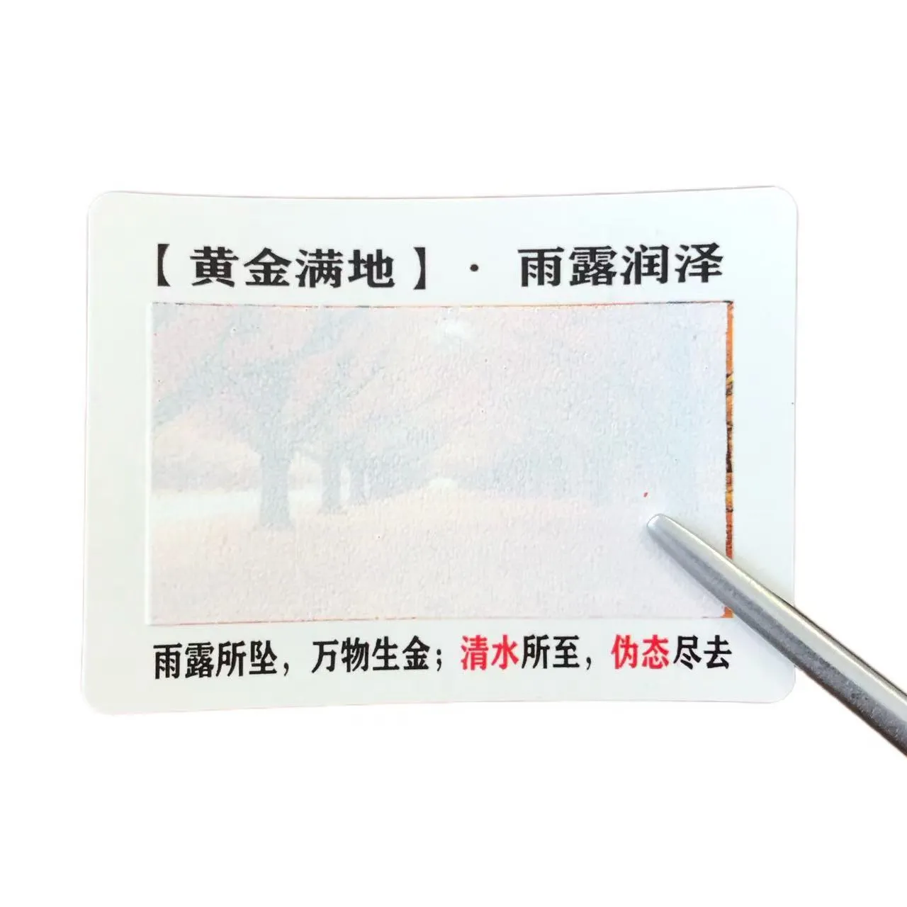 Spalvos keitimo vandeniui jautrios etiketės